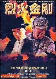 国产高清片,视觉盛宴中的文化传承与创新